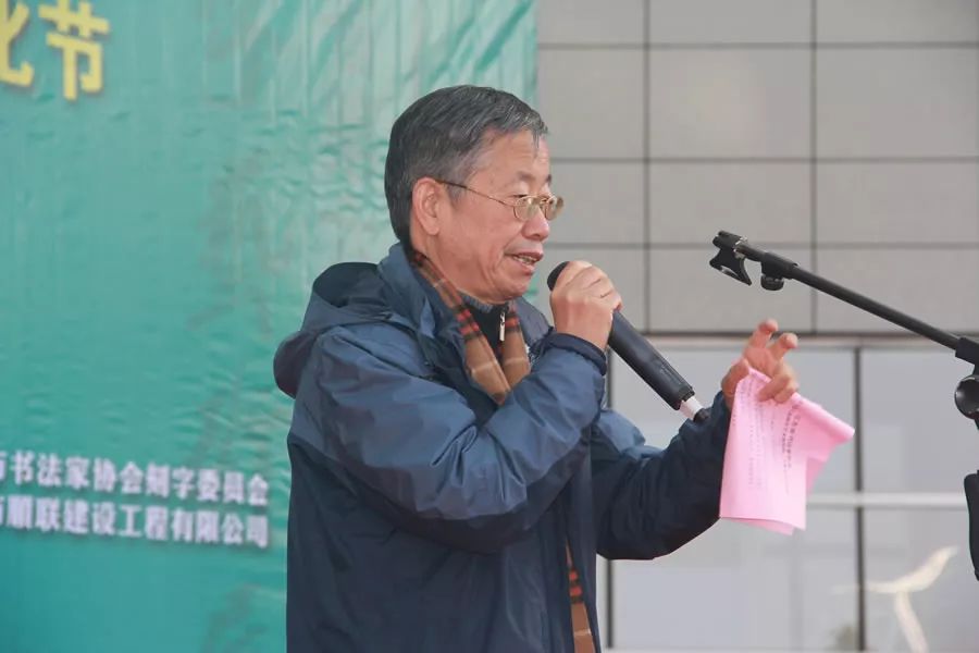 江苏海安展览会,全国第六届刻字艺术展