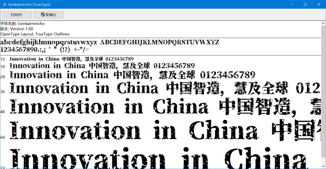 最新免费商用字体整理合集,国家规定可以永久免费商用的字体