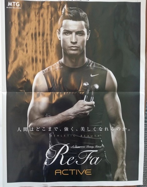 瘦脸运动神器c罗代言,c罗代言refa美容仪