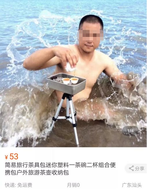 潮汕人喝茶在全国占多少,潮汕人你喝茶了吗