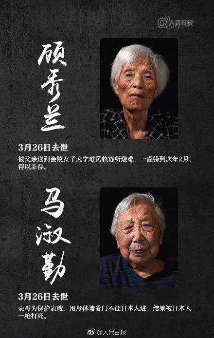 国家公祭日铭记历史吾辈当自强,国家公祭日不能忘记谁