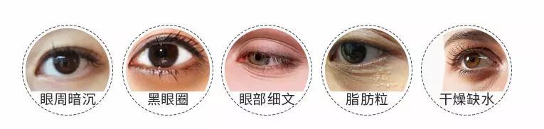 韩国牌子眼霜抗老去皱保湿,韩国平价眼霜精华全脸用的