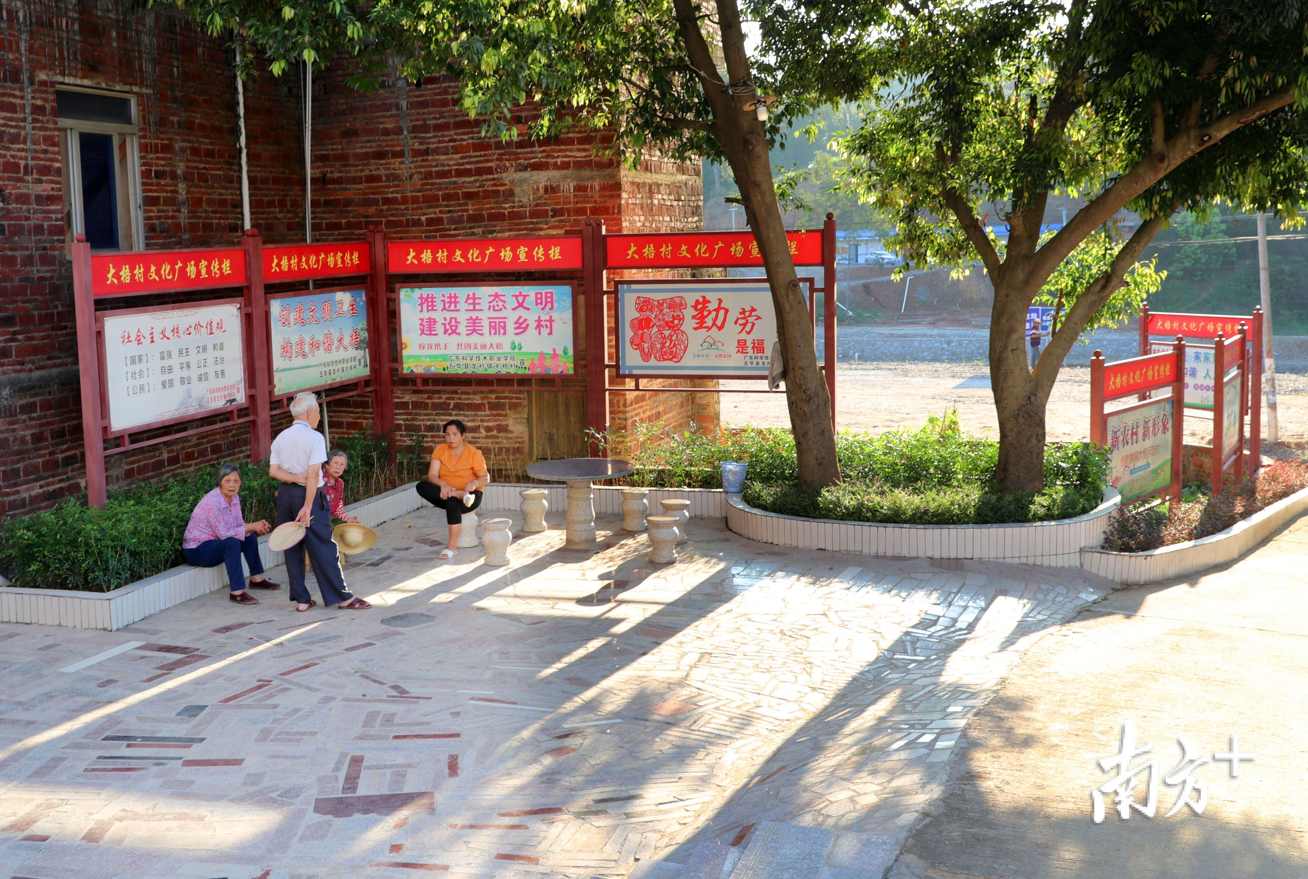 五华未来三年规划,五华战略