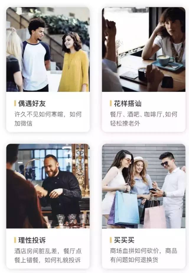 零基础如何学英语知乎,干货10个学习英语的趣味终极方法