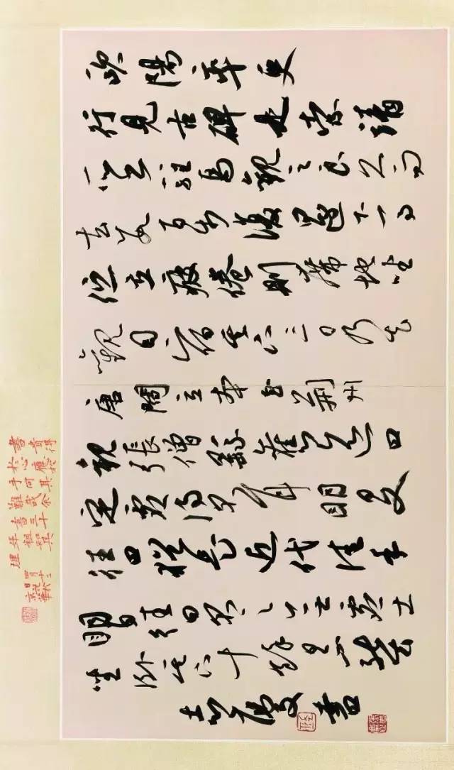 全国第十一届书法作品展欣赏,上海市第十一届书法篆刻展