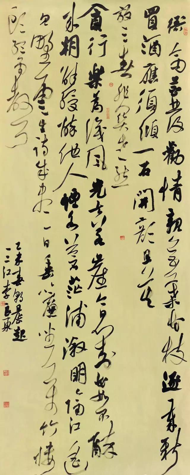 第十一届全国书法篆刻作品展全部,上海市第十一届书法篆刻展