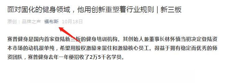 私人健身教练,不仅体面还高薪,月薪2万不是梦!