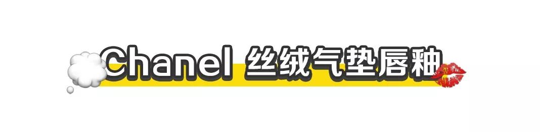 好想尝尝你的口红的味道,不停的舔口红