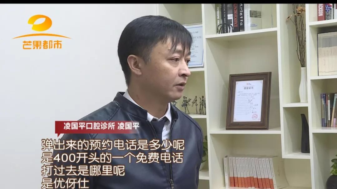 优伢仕口腔连锁靠谱吗,优伢仕口腔诊所怎么样