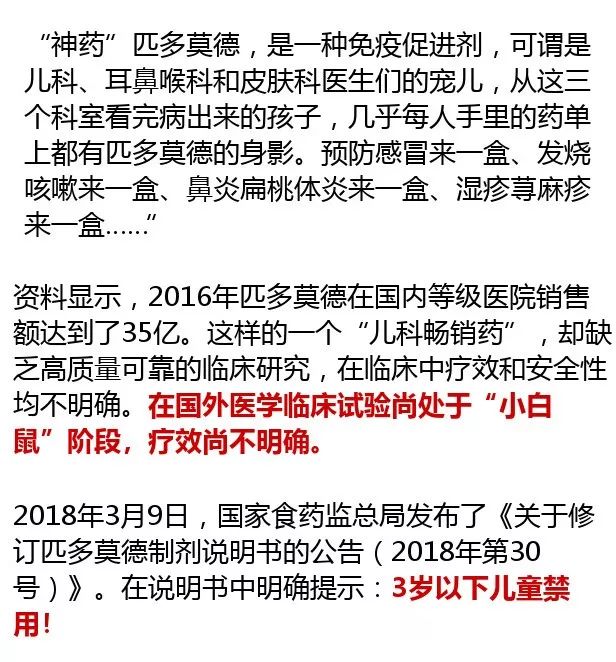 这些药物不可乱吃,这些药已被多地禁用了