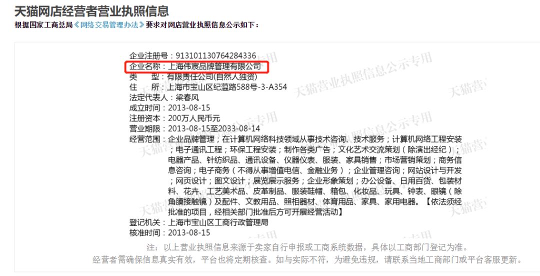 南极人吊牌是真的吗,南极人有防伪码吗