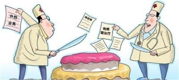 去世医生仍在签名，切除的胆囊神秘“恢复”，抽你3管血直接倒掉……体检还有哪些黑幕？