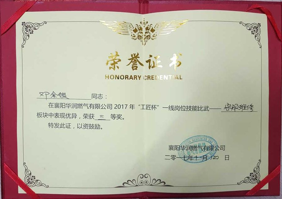 燃气客服中心制度,燃气客户服务中心