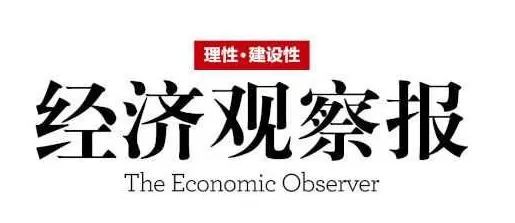 招聘｜经济观察报、字节跳动、爱奇艺、新浪图片、腾讯政务招记者、实习生等