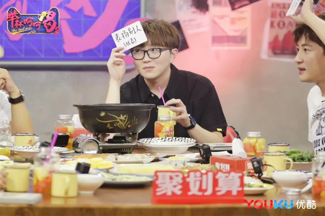 去这个综艺录制现场吃火锅，体验一把明星们的走心饭局