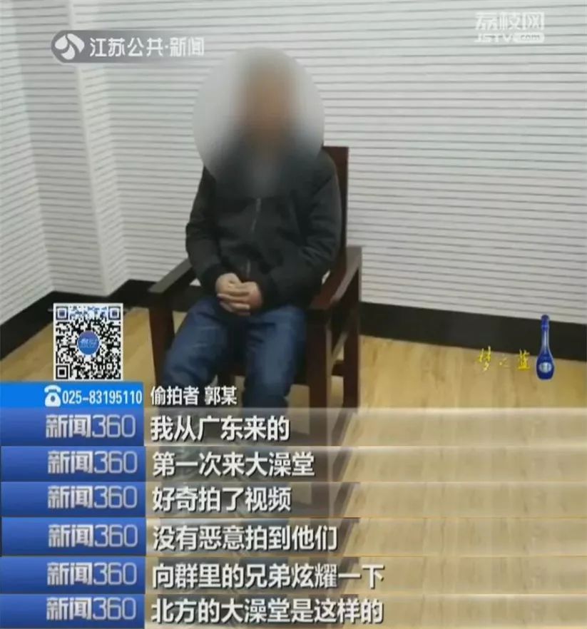 「科普」冬天洗澡，搓出的“泥”是啥？北方人搓澡是因为脏吗？答案是……