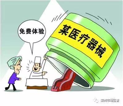 虎头崖的李老汉、永安路街道的姜女士……统统中招了！快转告父母！