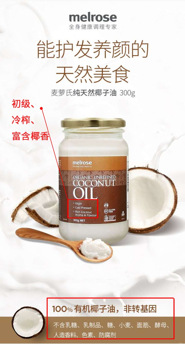 神奇的椰子油,各路明星疯狂打call的精致海鲜