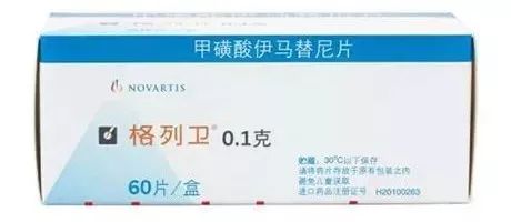 国产格列卫仿制药,格列卫印度仿制药效果真的好吗