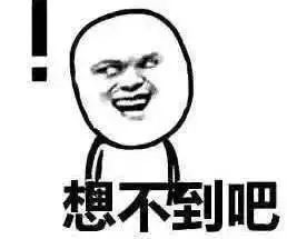 花5千买一双拖鞋,花5800买双拖鞋