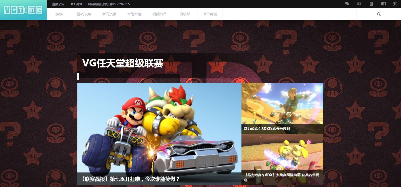 马车8任天堂,任天堂switch马车8游戏是永久的吗