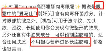 韩国牌子眼霜抗老去皱保湿,平价好用的韩国化妆品牌