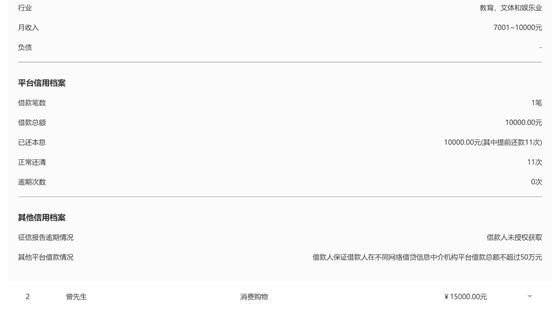 麦子金服靠谱吗,麦子金服2022年可以回款吗