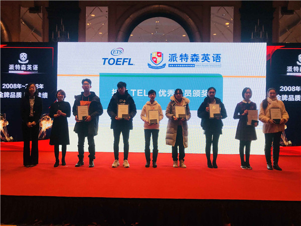 哈尔滨派特森英语哪家好,派特森英语目前状况