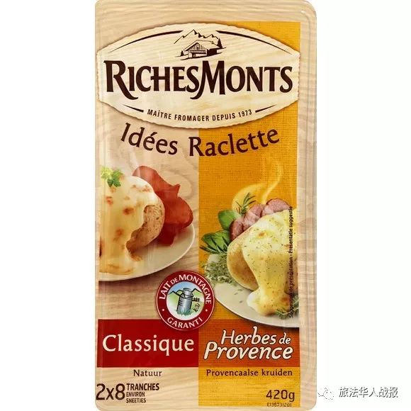 法国哪种奶酪最好,法国人爱的奶酪