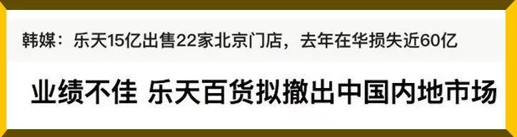 dg辱华风波,dg辱华事件新闻播报