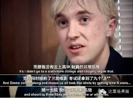 赫敏霉霉,霉霉和赫敏什么关系