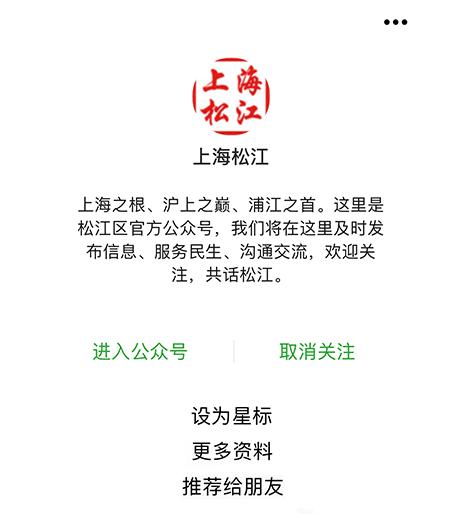 明起正式启用的通知,上海明起有什么新政策