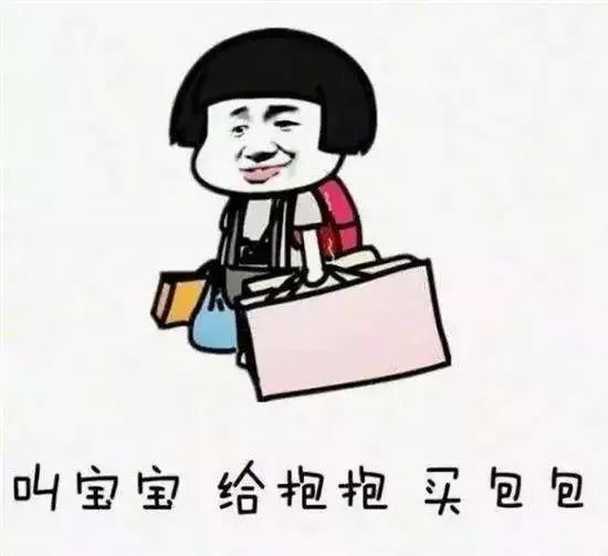 名牌包包奢侈品店,大牌包包奢侈品店