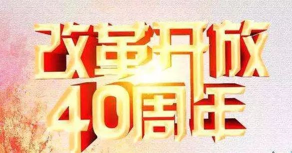 改革开放后医院,中国改革开放前的医院