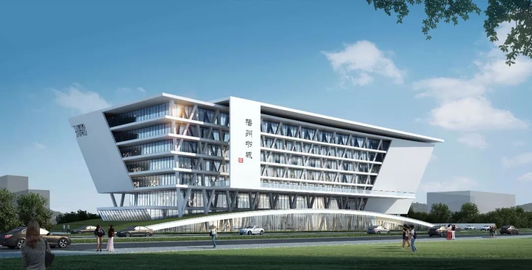 梧州书城,梧州书城城最新项目