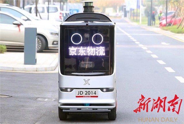 长沙经开区五好园区建设推进大会,长沙经开区2020项目重点