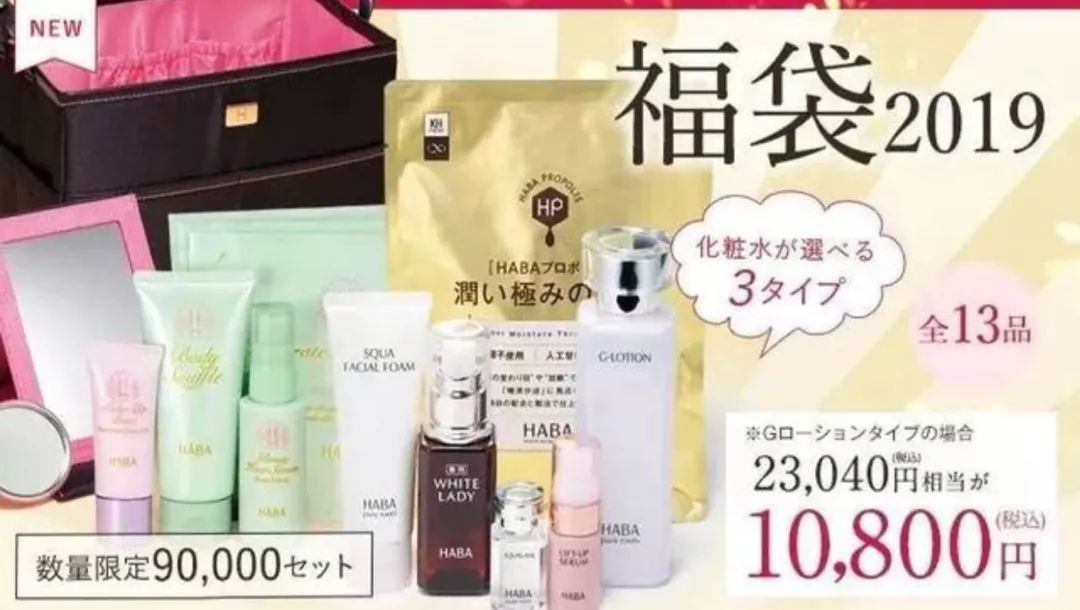 日本福袋都有什么,2018日本福袋到哪里买