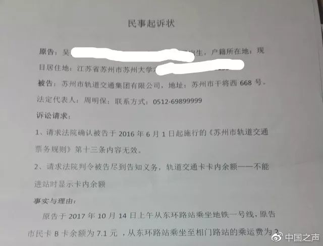 地铁卡余额不足出站后还会计费吗,地铁卡余额不足怎么办出不了站