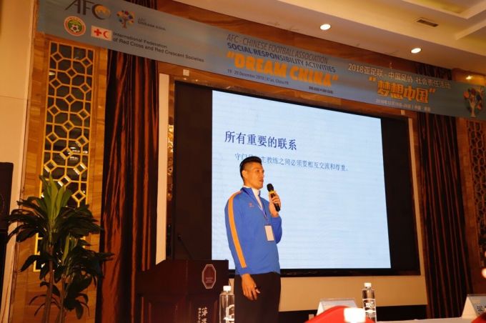 亚足联中国草根足球,亚足联中国足协草根足球日广西