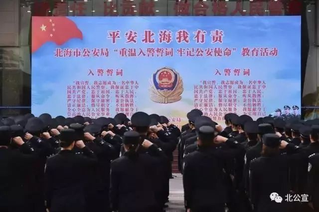 致敬改革40年昂首奋进新时代,公安改革开放40年不忘初心