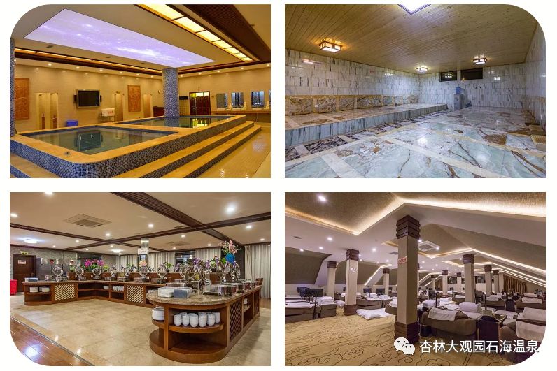 「“泉民”泡汤季」叮咚~您收到了来自石林杏林大观园石海温泉的一份温暖！119元蜂抢石林杏林大观园石海温泉20小时全票，一起来感受