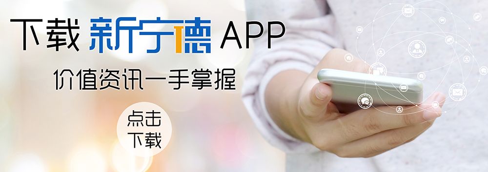 福安有成为百强县吗,2020全国百强县福安