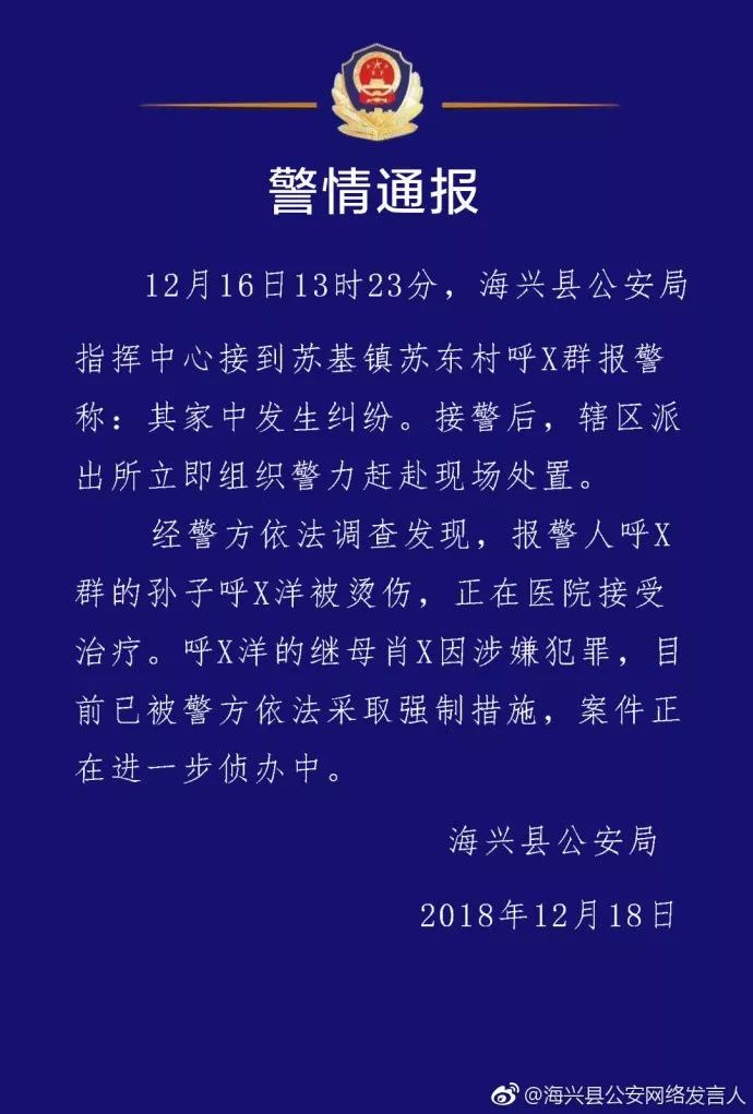 心疼小孩被烫伤,心疼孩子被烫