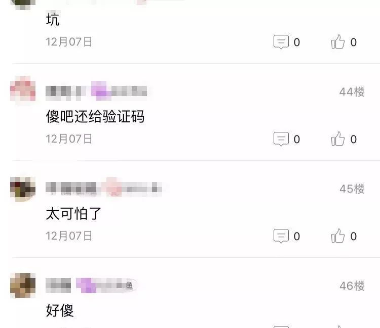 细思极恐女生视频,90后女孩发4张照片