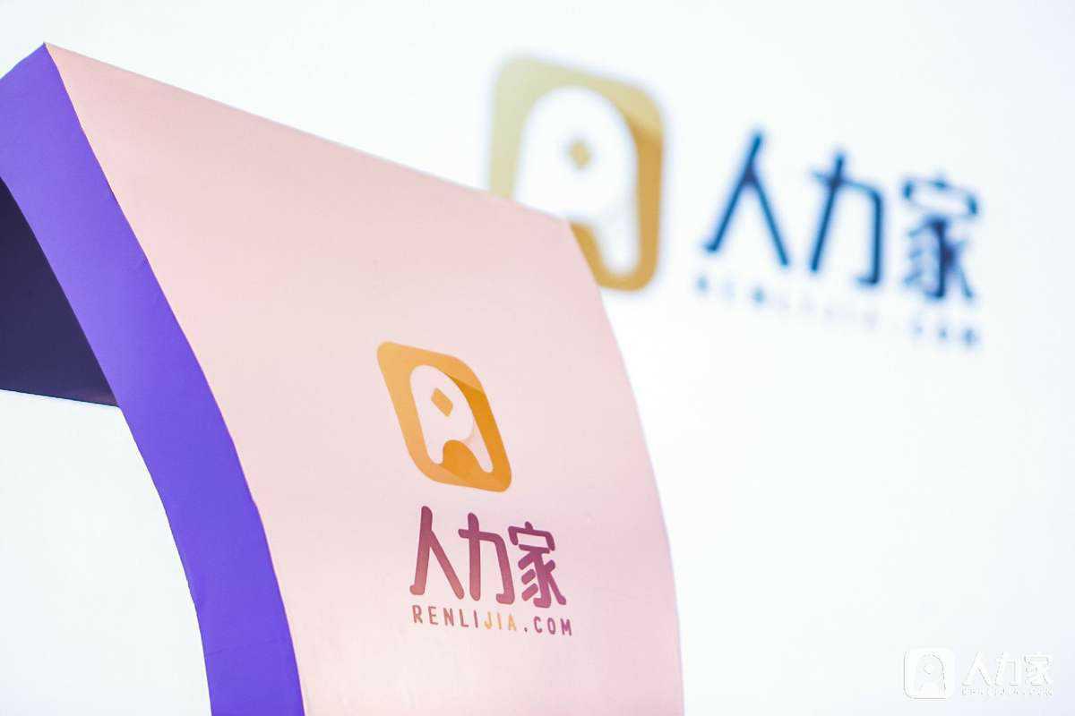 人力家和人力窝,钉钉智能人力资源管理系统