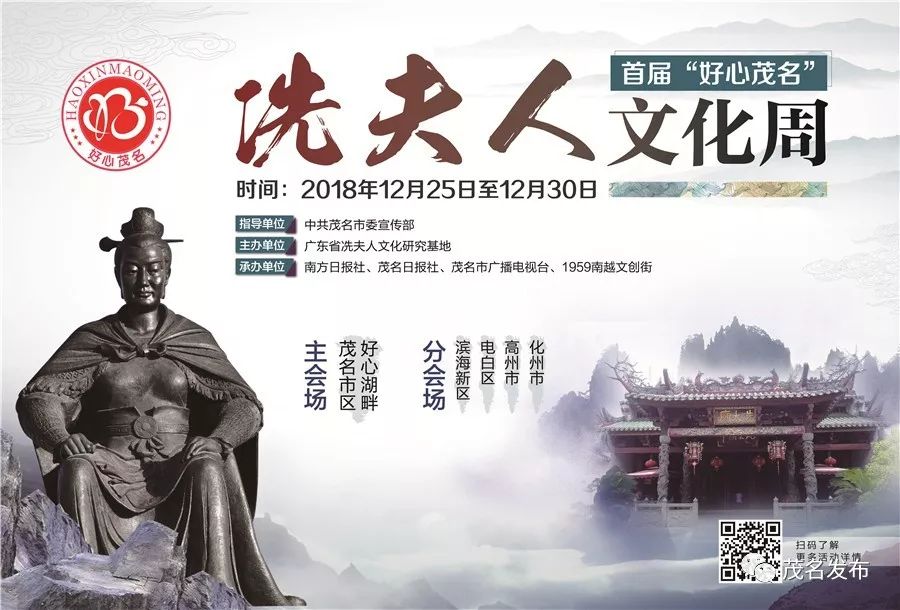 茂名市长杯足球比赛视频,茂名市长杯茂南区