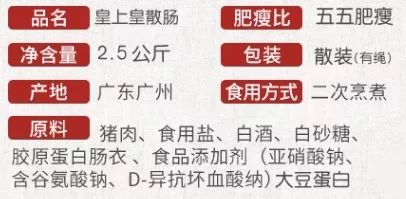 鑸屽皷涓婄殑缇庨骞夸笢鑵婂懗,绉嬪啲缇庨鑵婂懗