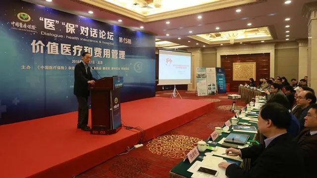 精准价值医疗,价值医疗是什么意思