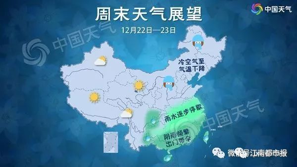 江西将迎大风降雨天气如何,冷空气局地暴雨浙江接下来天气