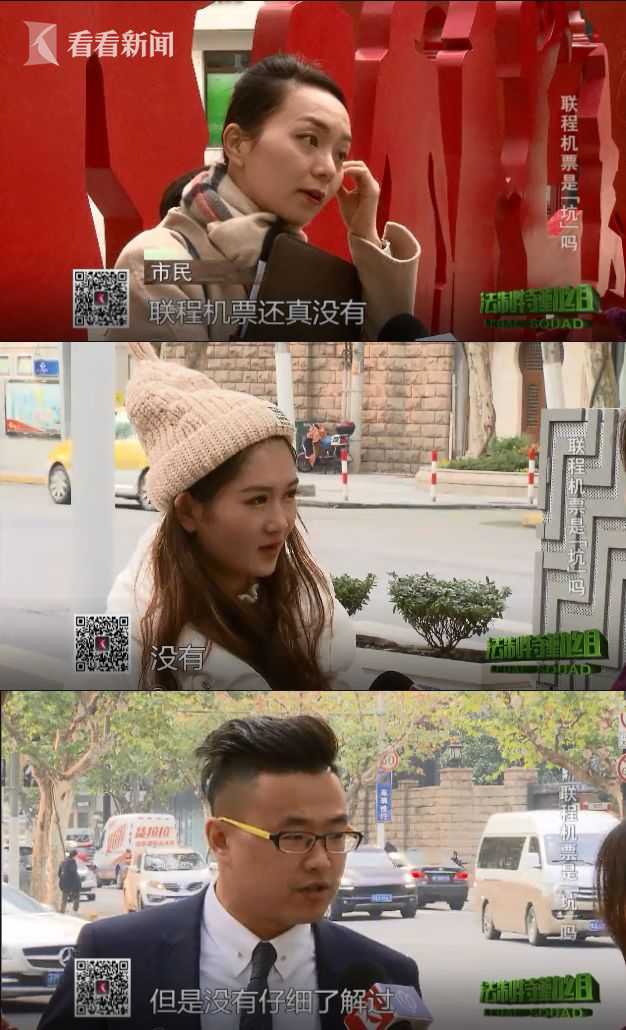 联程机票不让登机,联程机票只办理一次登机吗